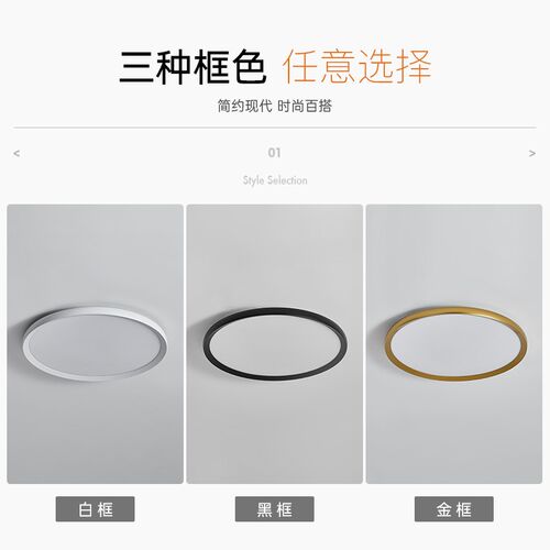 圆形主卧室灯现代简约led吸顶灯北欧极简房间灯具家用大气客厅灯 - 图1