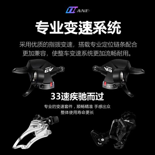 Philip mountain bike bicycle men's adult bicycle C variable speed off-road shock absorption racing women's youth school