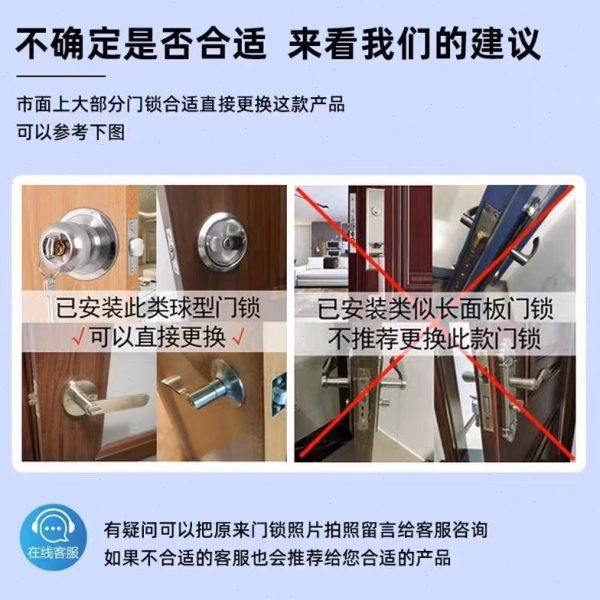 室内房间木门指纹锁家用卧室门密码锁办公室公寓民宿电子智能门锁,淘宝优惠券,粉丝福利购,淘宝优惠卷