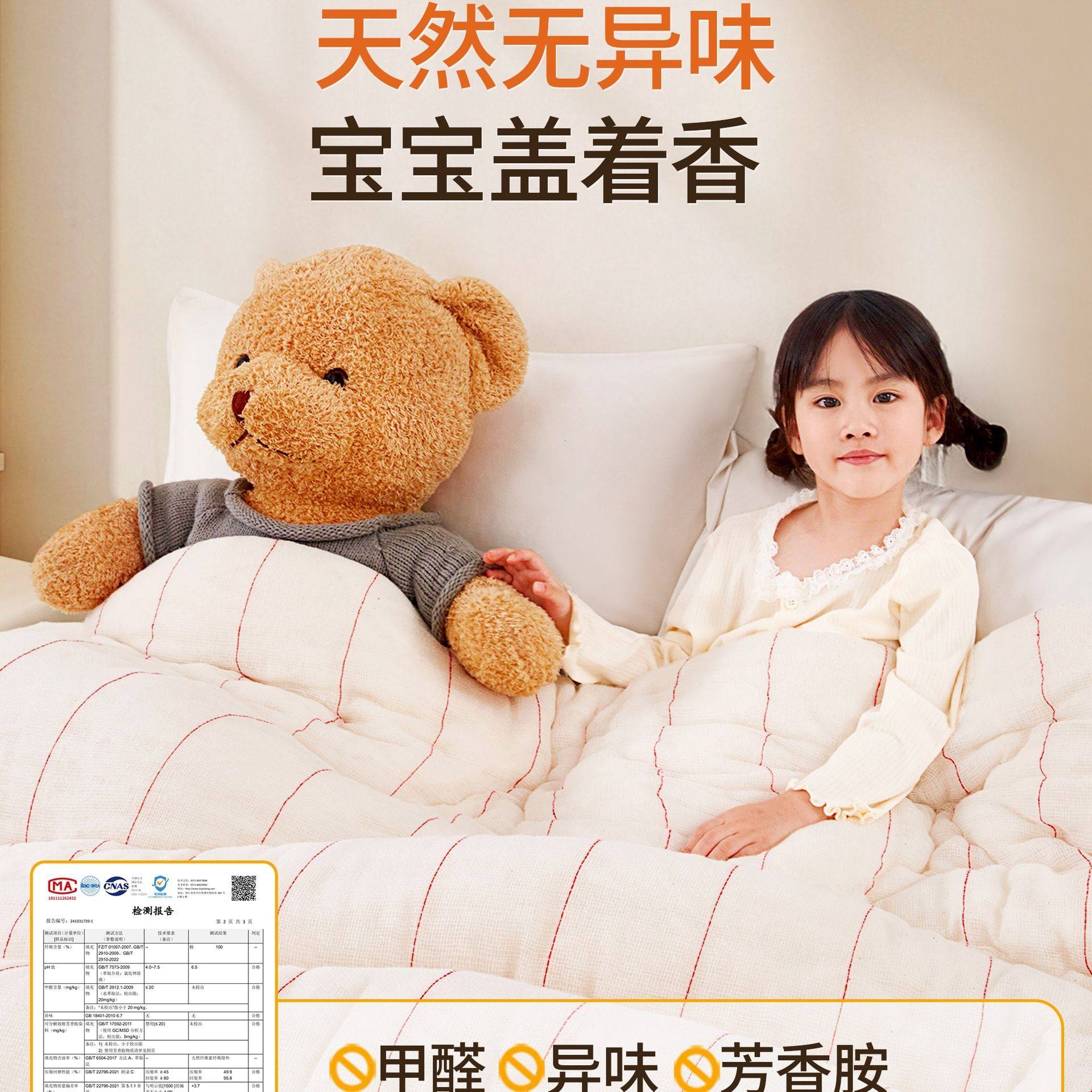 新疆一级长绒棉被纯棉花被子被芯冬被棉絮床垫被褥子铺底冬季加厚,淘宝优惠券,粉丝福利购,淘宝优惠卷