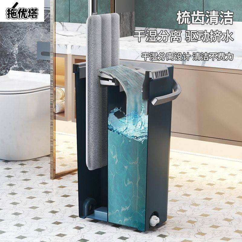 免手洗懒人大号加厚刮刮乐拖把家用旋转干湿分离桶一拖净,淘宝优惠券,粉丝福利购,淘宝优惠卷