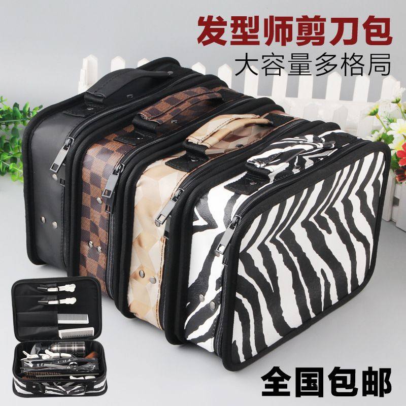理发师剪刀包新款时尚发型师多功能手提电推剪发收纳美发工具箱,淘宝优惠券,粉丝福利购,淘宝优惠卷