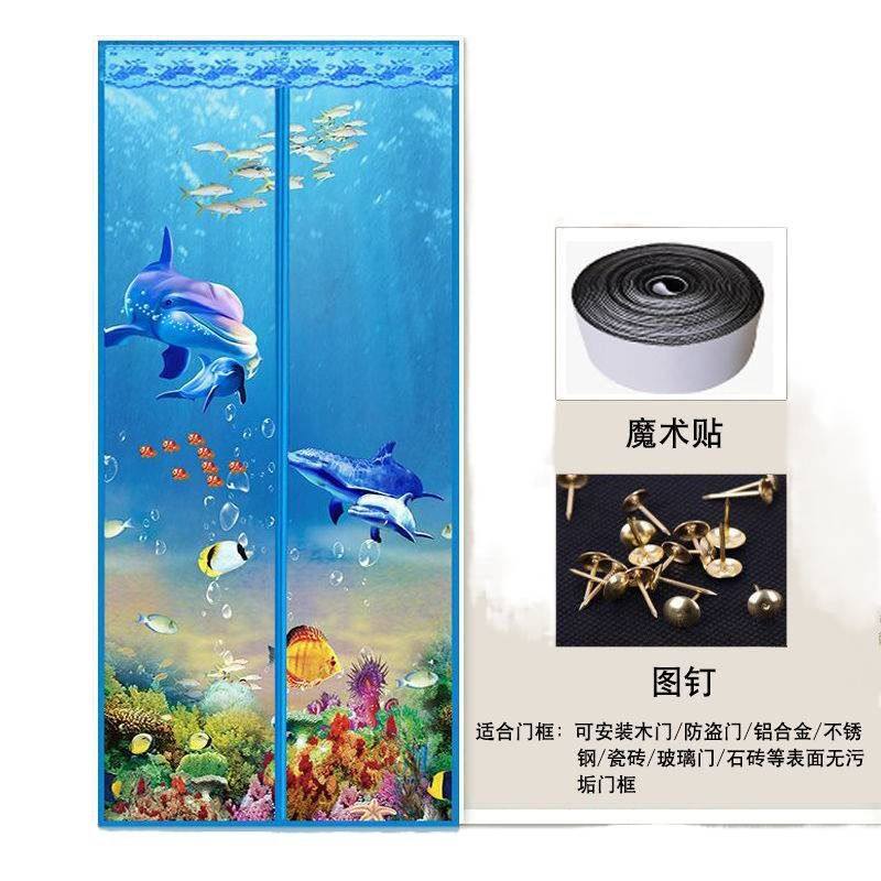 魔术贴防蚊门帘免打孔夏季蝇虫高档磁性自吸粘纱窗网家用卧室隔断,淘宝优惠券,粉丝福利购,淘宝优惠卷