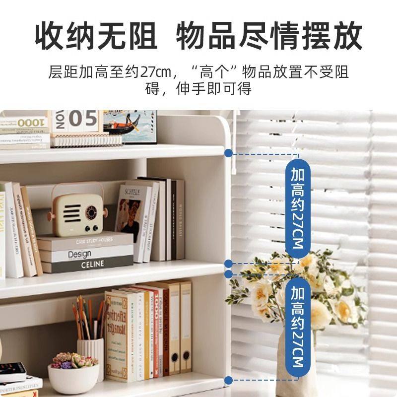 桌面书架置物架桌上多层收纳储物柜办公室简易柜子学生家用小书柜,淘宝优惠券,粉丝福利购,淘宝优惠卷