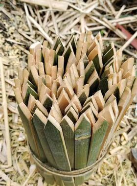 竹片桩工地放样用地插竹子测量竹桩工程尖头毛竹片测绘竹片毛竹桩