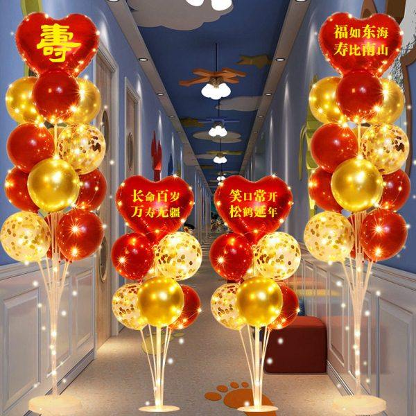 老人大寿生日装饰桌飘布置70爸爸妈妈寿宴祝寿80岁气球背景墙场景,淘宝优惠券,粉丝福利购,淘宝优惠卷