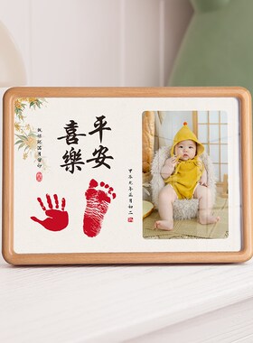 定制儿童相框宝宝一周岁手足印脚diy满月摆台洗照片做成打印加