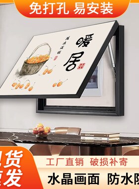 暖居家用电表箱装饰画免打孔简约遮挡箱客厅开关电表配电箱挂画