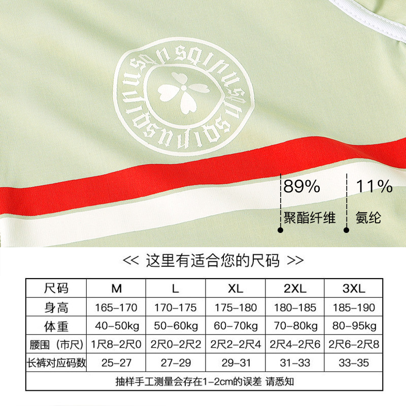 加长款冰丝男士内裤男平角裤青年跑步防磨腿舒适四角裤衩运动短裤,淘宝优惠券,粉丝福利购,淘宝优惠卷