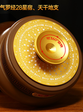 天然黄水晶球旋转摆件招财聚财客厅办公室桌面装饰品开业乔迁礼物