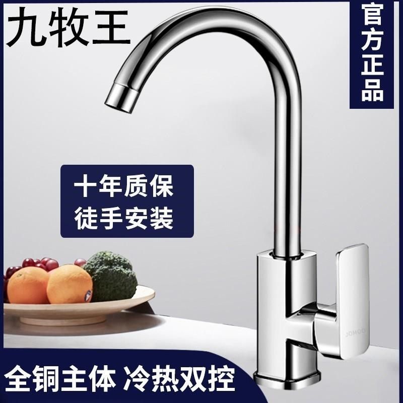 #304不锈钢厨房水龙头单冷热二合一头洗菜盆水槽碗池全铜防溅面盆,淘宝优惠券,粉丝福利购,淘宝优惠卷