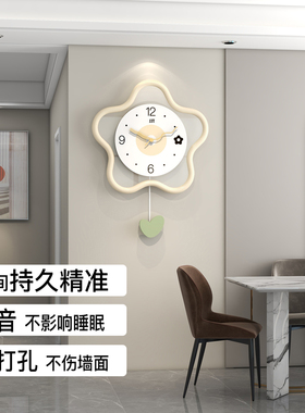 奶油风客厅挂钟免打孔2024新款网红创意钟表挂墙简约静音卧室时钟