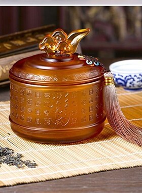 实用琉璃茶叶罐工艺品摆件公司商务礼品送领导长辈纪念品生日礼物