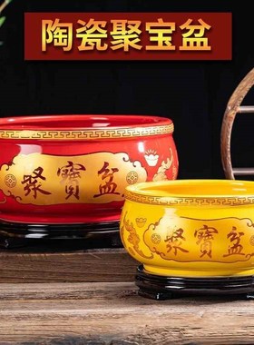 陶瓷聚宝盆中式家用客厅办公招财香炉H摆件玄关聚财开业乔迁摆件