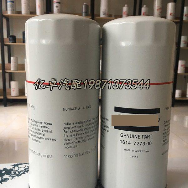 1614727300 10026901 1202849600 29000553 2900055300机油滤清器,淘宝优惠券,粉丝福利购,淘宝优惠卷