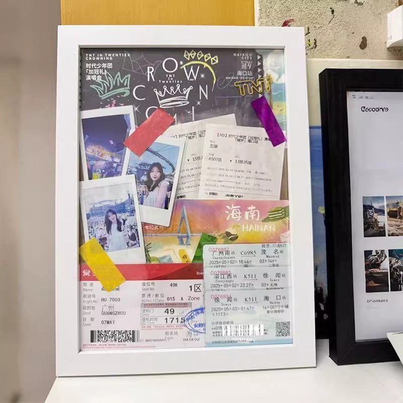 十个勤天周边应援棒收纳相框diy等枝桠成繁花演唱会应援周边收纳,淘宝优惠券,粉丝福利购,淘宝优惠卷