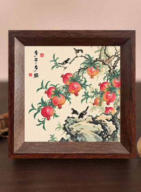 新中式多子多福石榴相框摆件