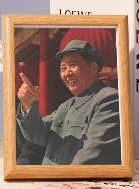 毛主席画像相框摆件毛爷爷半身像