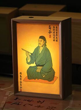 开学季荀子画像充电小夜灯书桌摆