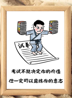 读书的意义励志相框海报送孩子