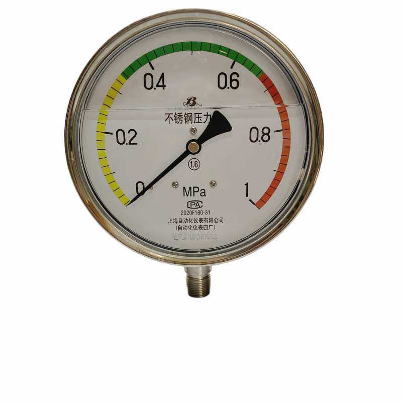 上海压力表气压表Y-150BF-Z不锈钢压力表-充耐震三色表盘销售,淘宝优惠券,粉丝福利购,淘宝优惠卷