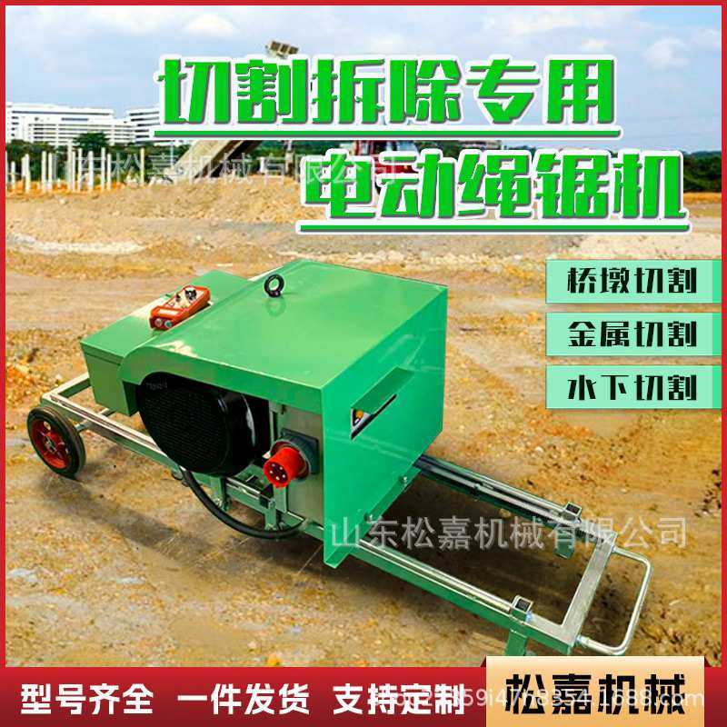 履带式电动绳锯机钢筋混凝土绳锯切割机无线遥控金刚石串珠线锯机,淘宝优惠券,粉丝福利购,淘宝优惠卷