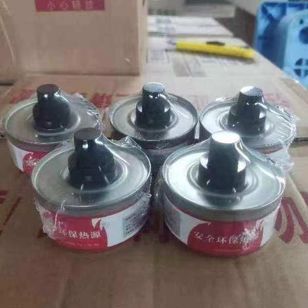 外卖烤鱼酒精灯环保油燃料罐加热灯户外安全植物油灯煮茶,淘宝优惠券,粉丝福利购,淘宝优惠卷