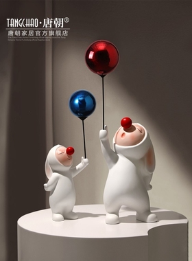 轻奢网红气球兔子电视柜两边桌面装饰品摆件客厅落地家居玄关
