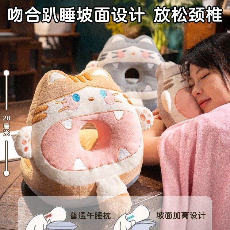 午睡枕小学生趴睡枕办公室午休桌上午觉抱枕女生趴枕睡觉枕头,淘宝优惠券,粉丝福利购,淘宝优惠卷
