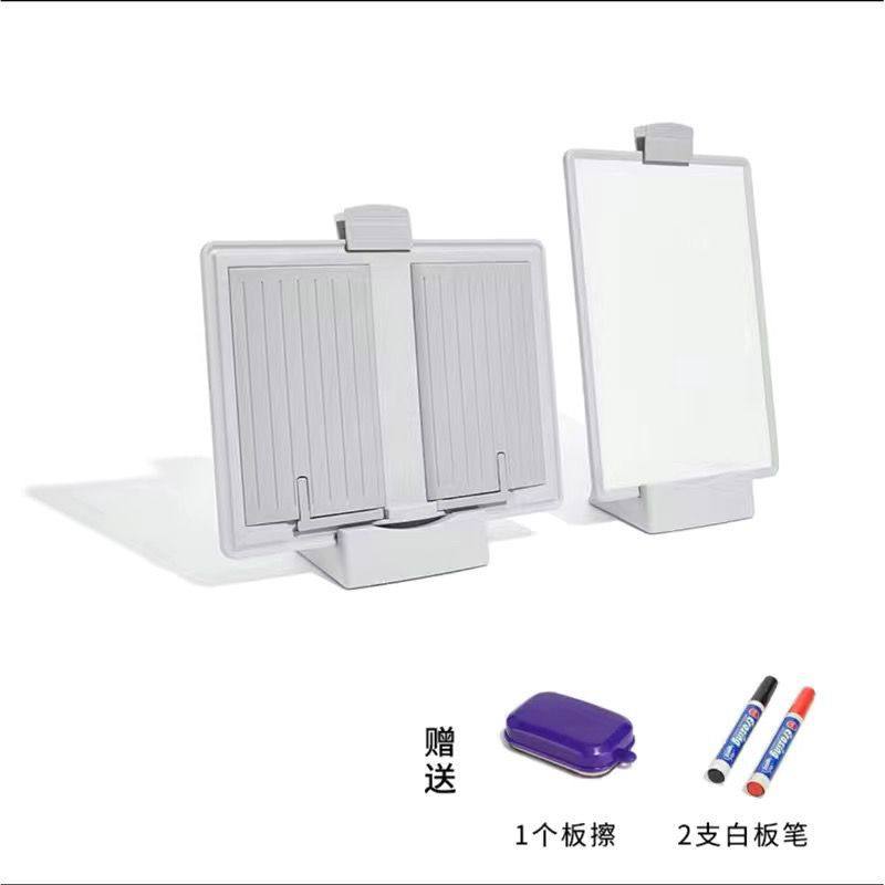 多功能阅读架磁吸白板写字板绘本看书读书架翻书神器文稿夹,淘宝优惠券,粉丝福利购,淘宝优惠卷