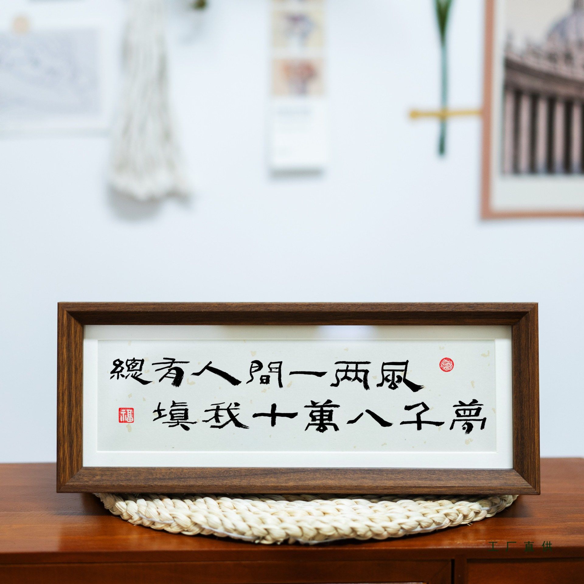 人生小满胜万全中式励志字画横款相框摆台入户玄关客厅摆件装饰品,淘宝优惠券,粉丝福利购,淘宝优惠卷