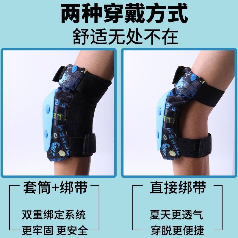 轮滑护具儿童头盔骑行全套装备滑板溜冰平衡车自行车运动防摔护膝,淘宝优惠券,粉丝福利购,淘宝优惠卷