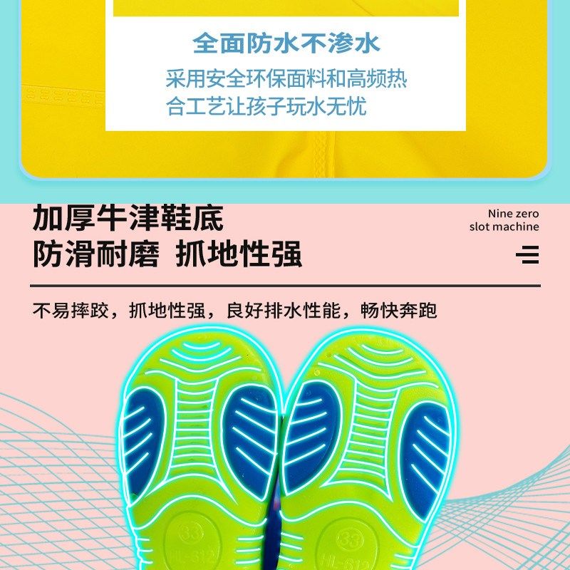 幼儿园防水衣服赶海男女小孩儿童玩水连体下水裤雨鞋抓鱼雨裤沙滩,淘宝优惠券,粉丝福利购,淘宝优惠卷