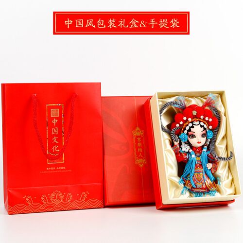 中国风送老外礼品京剧戏曲绢人物娃娃中国特色手工品出国伴手礼物 - 图1
