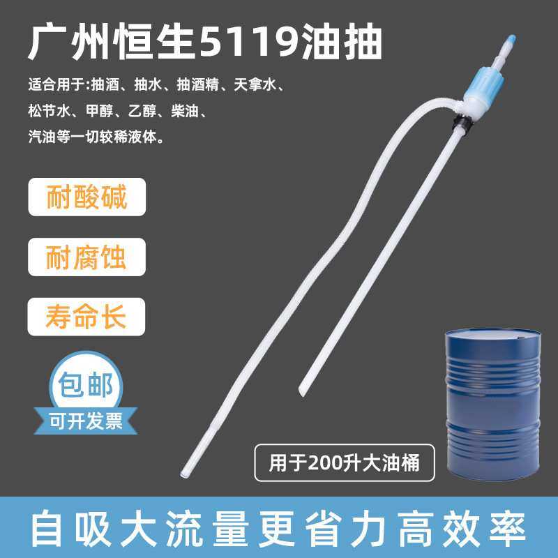 手动塑料油抽200升自吸抽油泵抽溶剂抽油器手动抽水泵化工抽液,淘宝优惠券,粉丝福利购,淘宝优惠卷