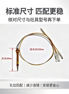 适用帅丰集成灶焱动力V6 U2 7B E6 F16 S3火盖五腔炉头分火器配件