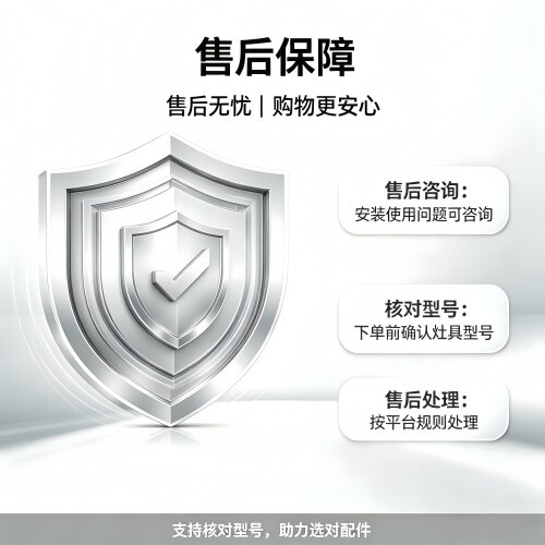 适用方太燃气灶HA6B HA7B HC26BE HC78BE火盖底座分火器炉头配件 - 图3