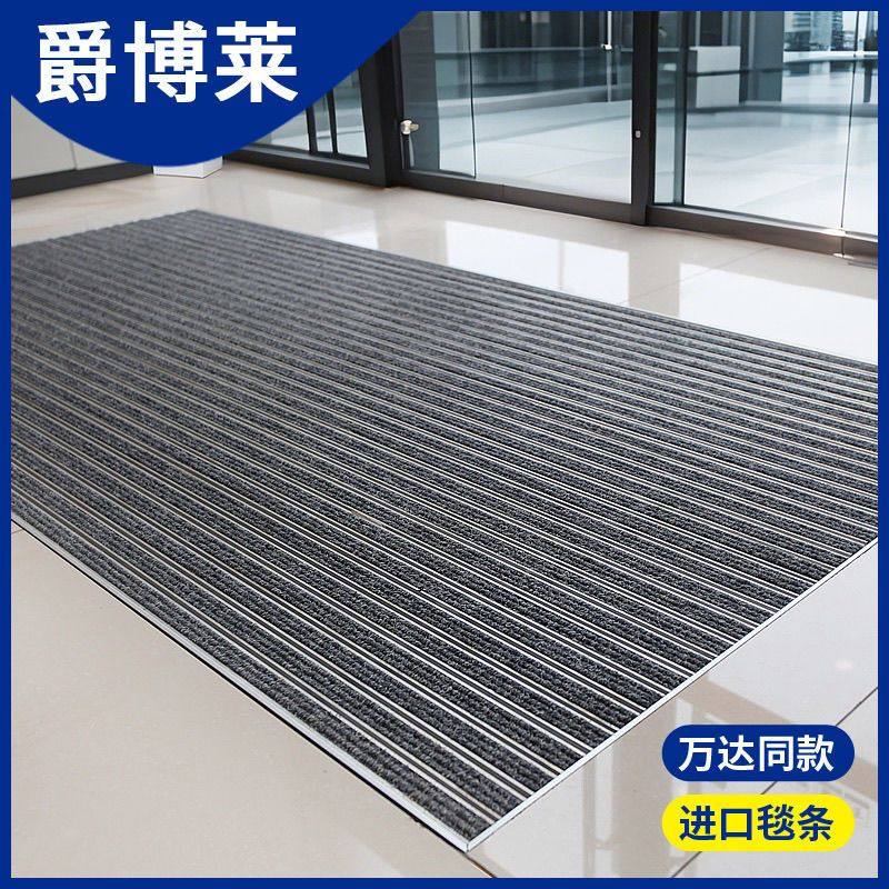 铝合金地垫刮泥垫商用室外防滑垫进门防尘地毯酒店门口除尘,淘宝优惠券,粉丝福利购,淘宝优惠卷