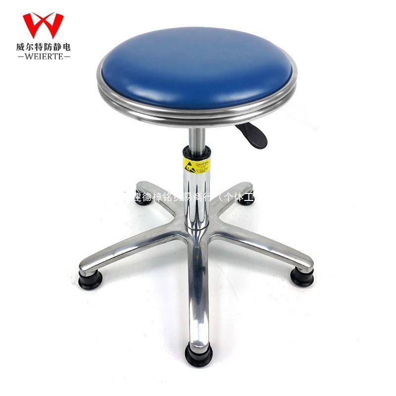防静电升降凳子实验室学校凳子转椅工作凳椅实验室流水线车间椅子,淘宝优惠券,粉丝福利购,淘宝优惠卷