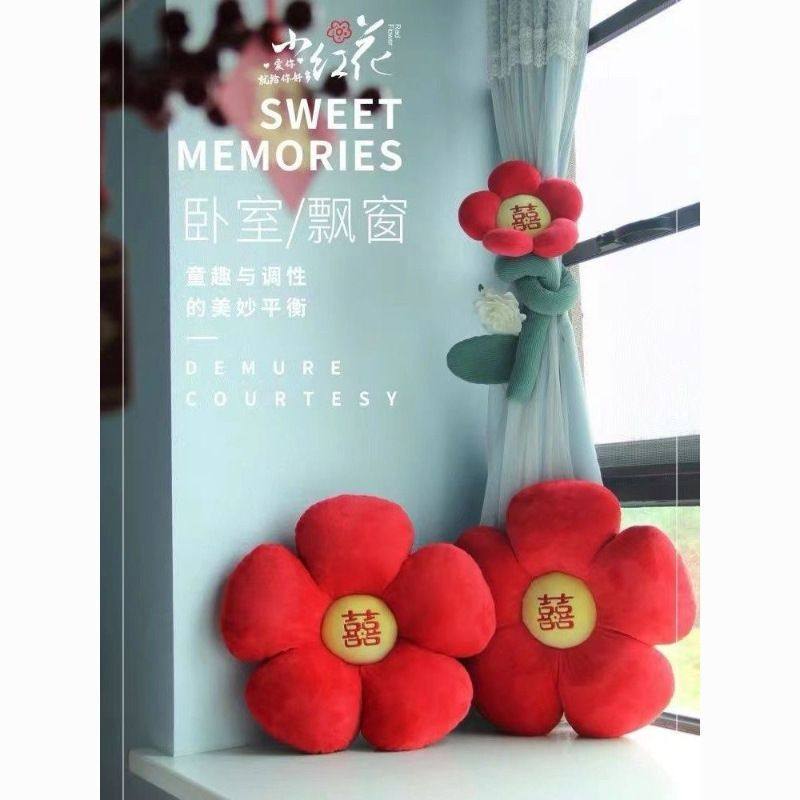 小红花结婚毛绒喜字抱枕一对婚庆婚房沙发客厅创意情侣床上画文伍,淘宝优惠券,粉丝福利购,淘宝优惠卷