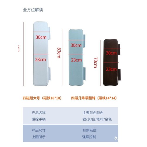 磁控百叶窗把手滑块磁铁升降调光开关中空内置铝合金百叶磁控手柄 - 图1