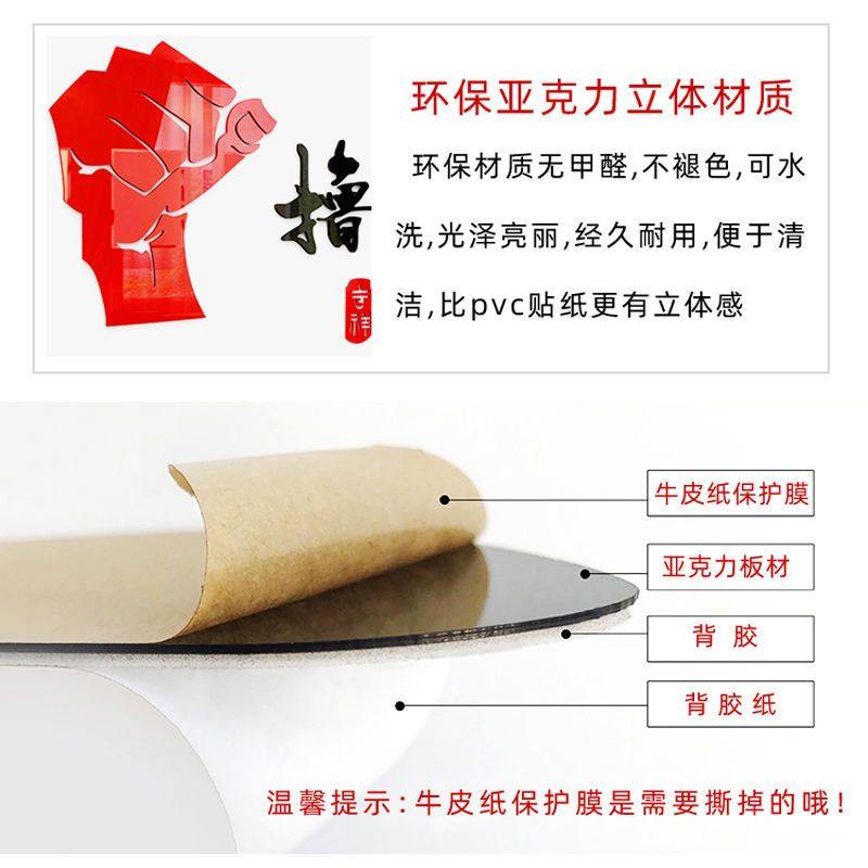 企业文化背景墙布置办公室墙面装饰公司团队创意激励励志标语墙贴,淘宝优惠券,粉丝福利购,淘宝优惠卷