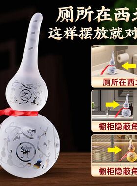 琉璃葫芦白水晶摆件厨房西北角如意家居卧室厨房饰品工艺品摆件