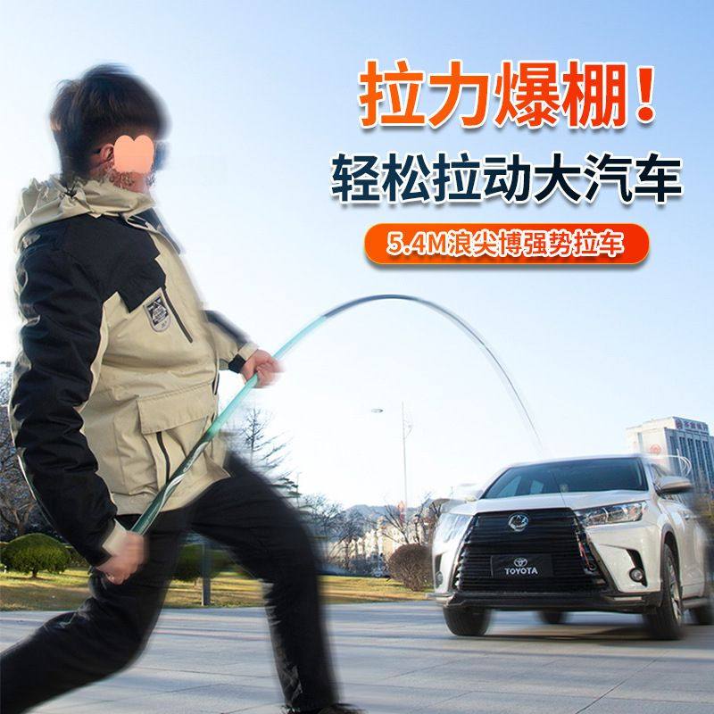 十大鱼竿日本碳素钓鱼竿手杆超硬调大物杆台钓竿园茴芳硬钓无,淘宝优惠券,粉丝福利购,淘宝优惠卷