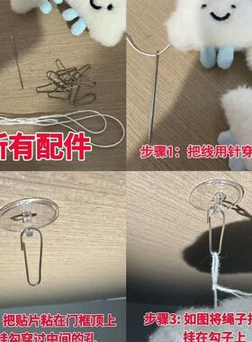 家居云朵门帘房间门口挂饰墙面装饰儿童房门口diy挂饰