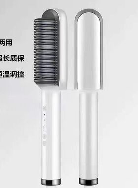 直.发.梳.发直发卷发棒两用夹板负离子蓬松梳子欧规只有绿色功典