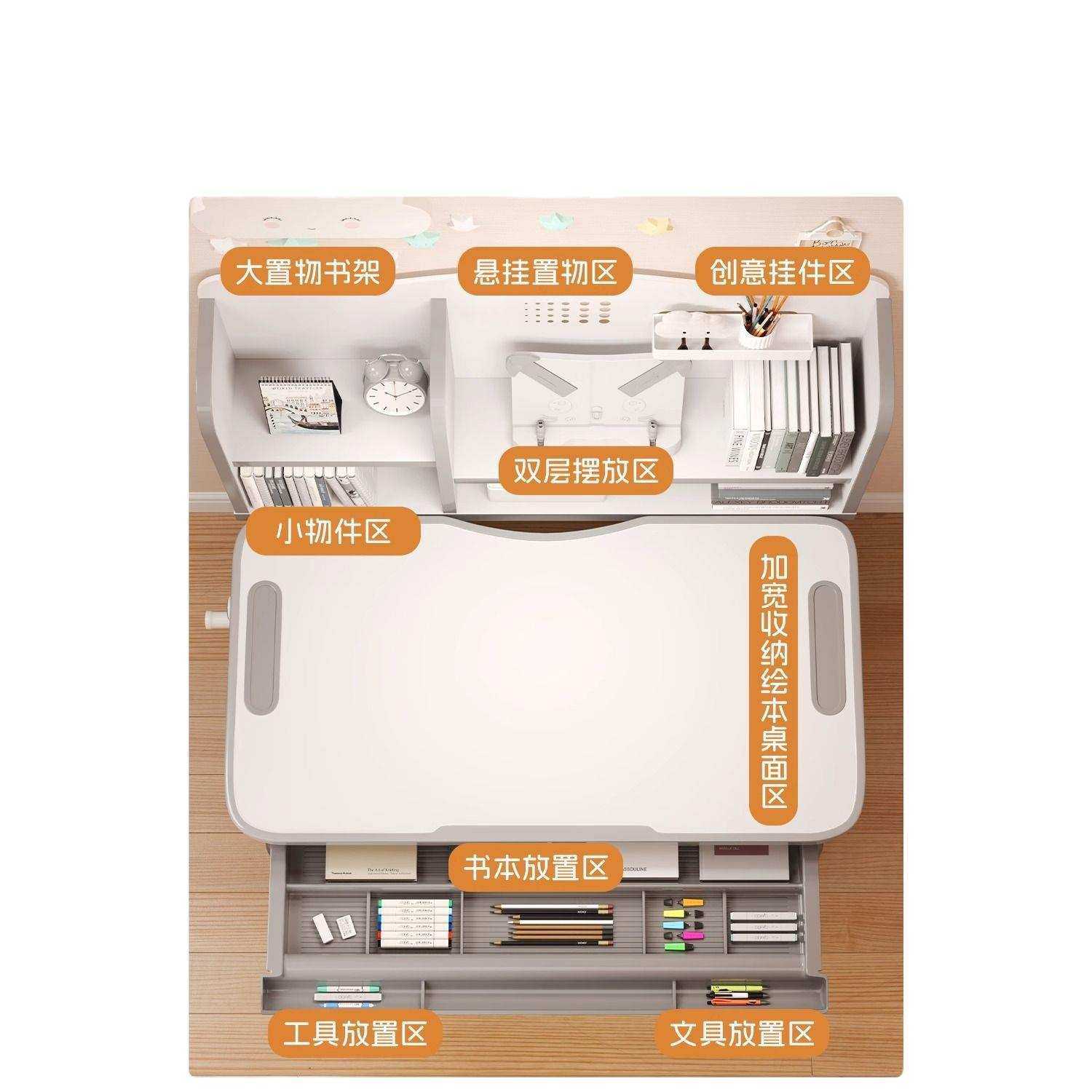 儿童学习桌小学生家用可升降桌椅套装写作业桌子宿舍电脑桌办公桌,淘宝优惠券,粉丝福利购,淘宝优惠卷