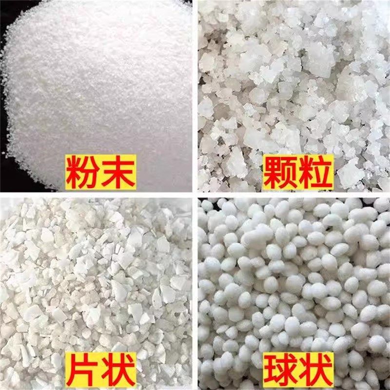 青海环保型融雪剂道路除冰防冻工业盐除雪剂小区路面化冰融雪厂家,淘宝优惠券,粉丝福利购,淘宝优惠卷