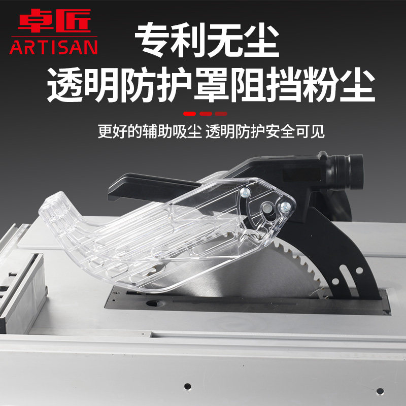 多功能电动工具10寸便携式木工台锯无尘锯切割机电圆锯家用斜切锯,淘宝优惠券,粉丝福利购,淘宝优惠卷