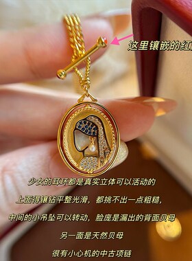 戴珍珠耳环的少女中古项链小众高级浮雕可转动双面贝母金币毛衣链